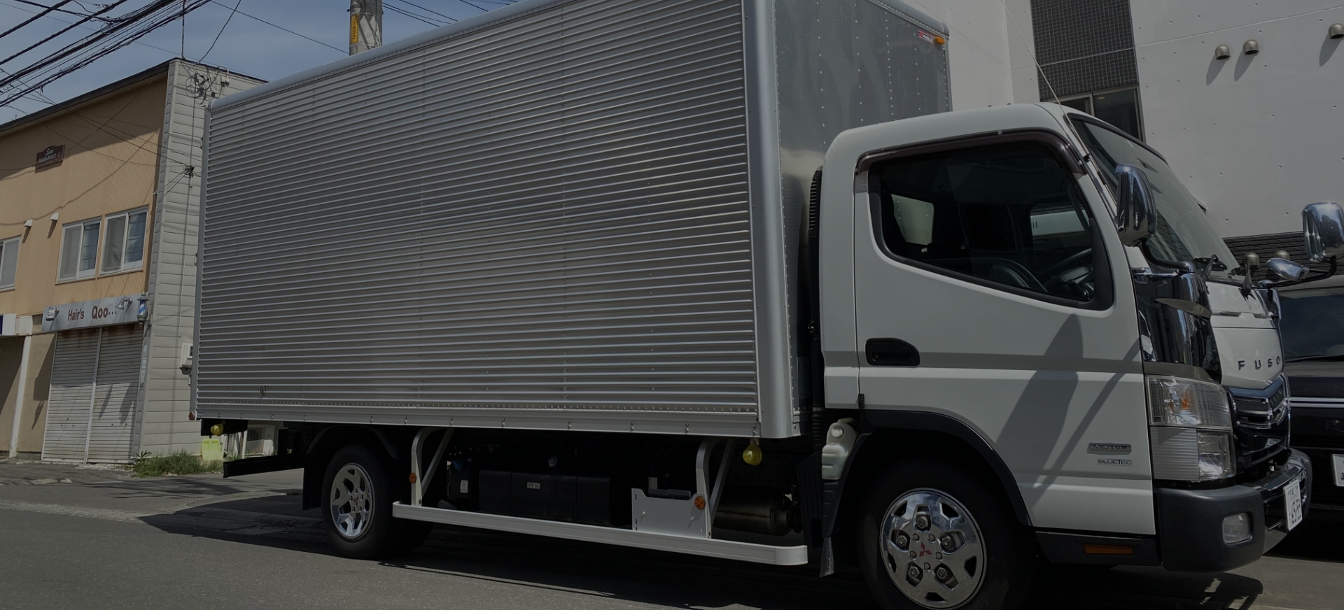 札幌で不用品回収・遺品整理・引っ越しを業者に任せるなら「合同会社Recore」|ファーストビュー