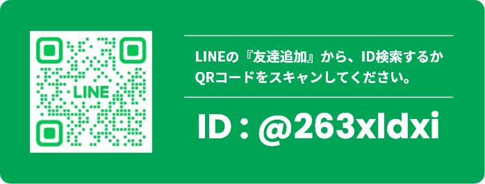 札幌で不用品回収・遺品整理・引っ越しを業者に任せるなら「合同会社Recore」｜LINEのID